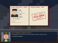 Вход в игру